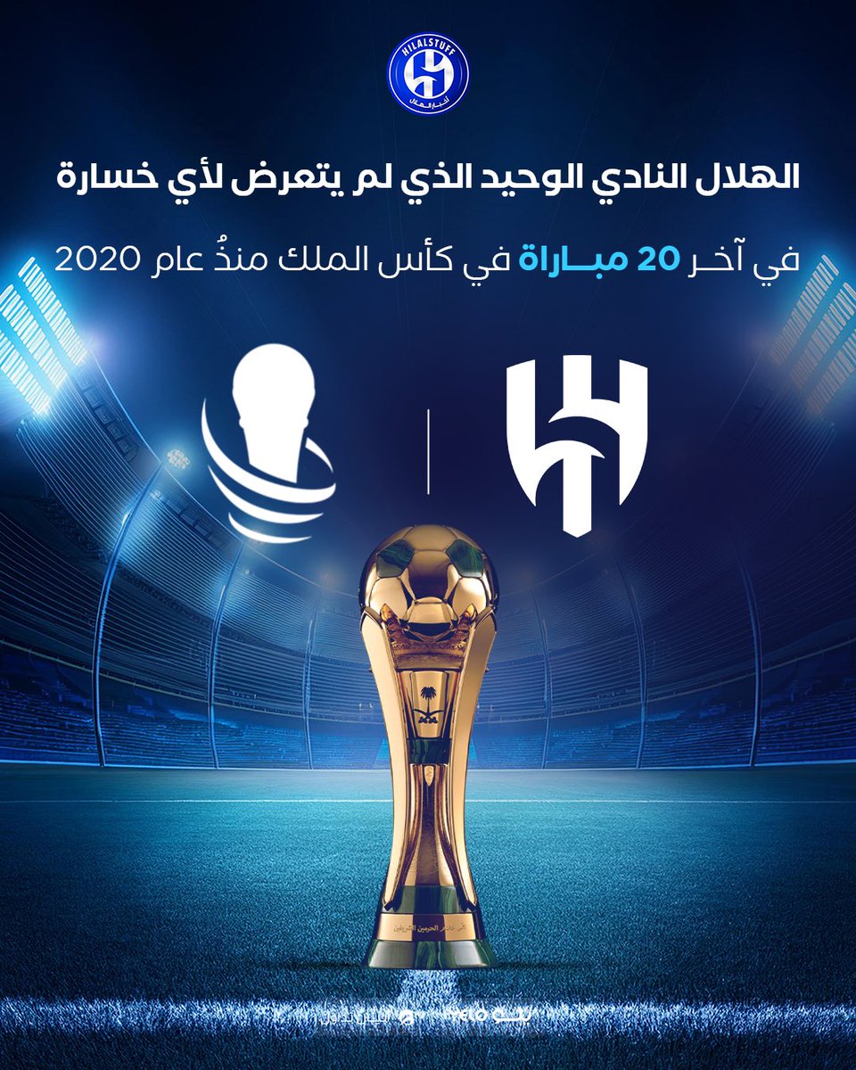 shm_vid's tweet photo. الحمد لله احلى عيدية قبل العيد والتوقف الدولي فوز الهلال والريال 

#الهلال 
#الهلال_الاهلي https://t.co/jONuhEYMnp