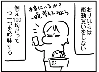 ブログ更新!「引っ越しと100均」
https://t.co/xw4OeAZ1KA 