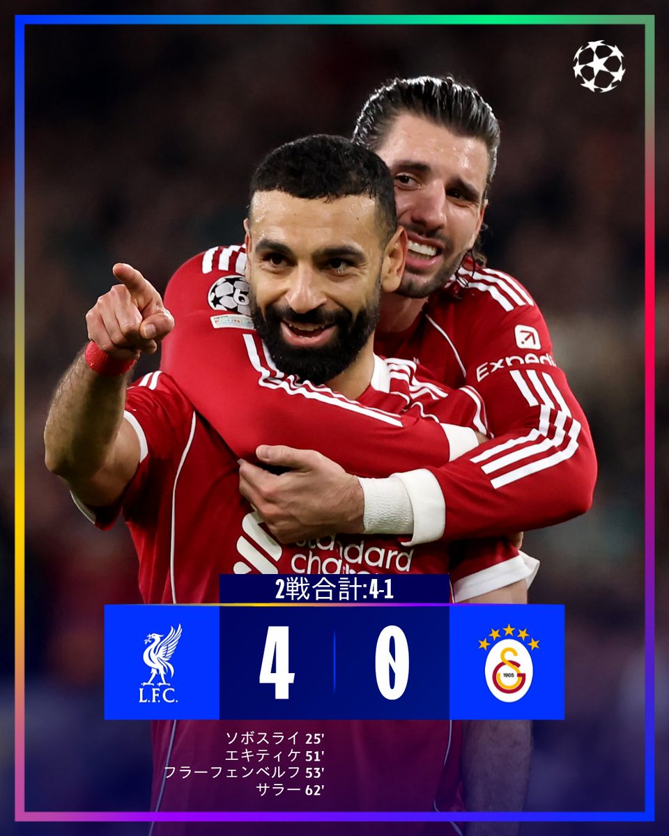 UEFAチャンピオンズリーグ tweet media