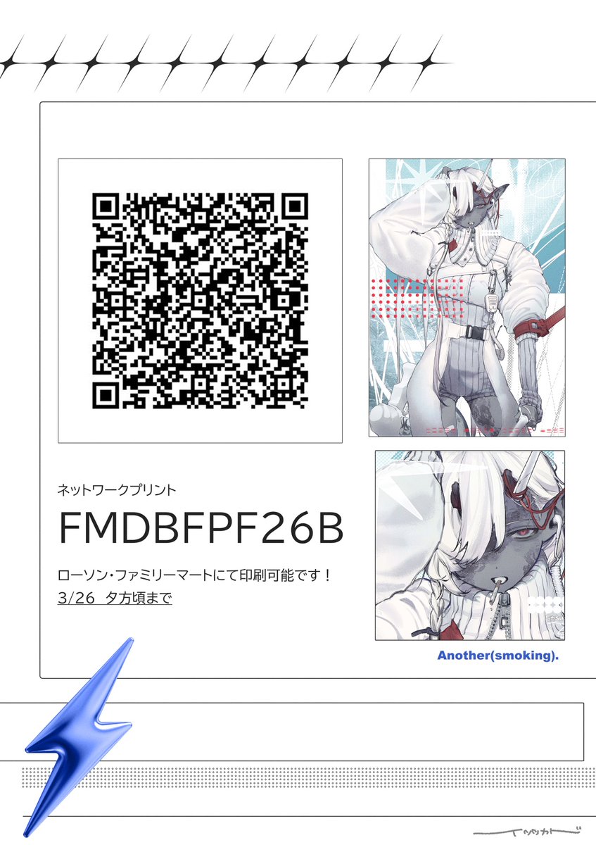 イツツカド tweet media