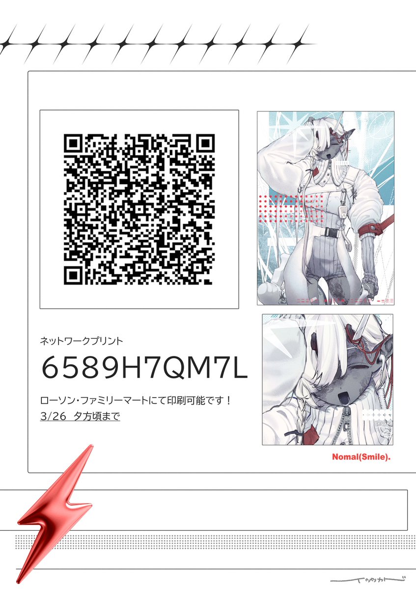 イツツカド tweet media