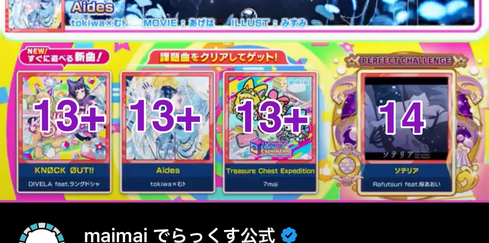 UNO同好会 on X: 