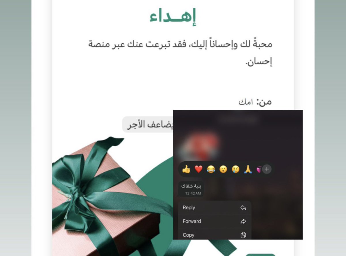 rr_il7's tweet photo. الجميع يتركك عند تعبك الا من أنجبتك❤️ https://t.co/WhHOCRXisJ