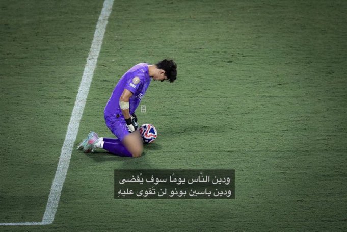 ‏Mohammed tweet media