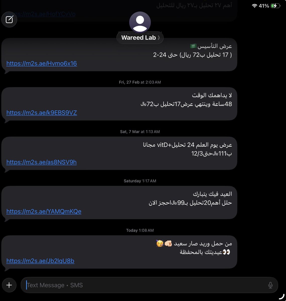 أبو فيصل tweet media