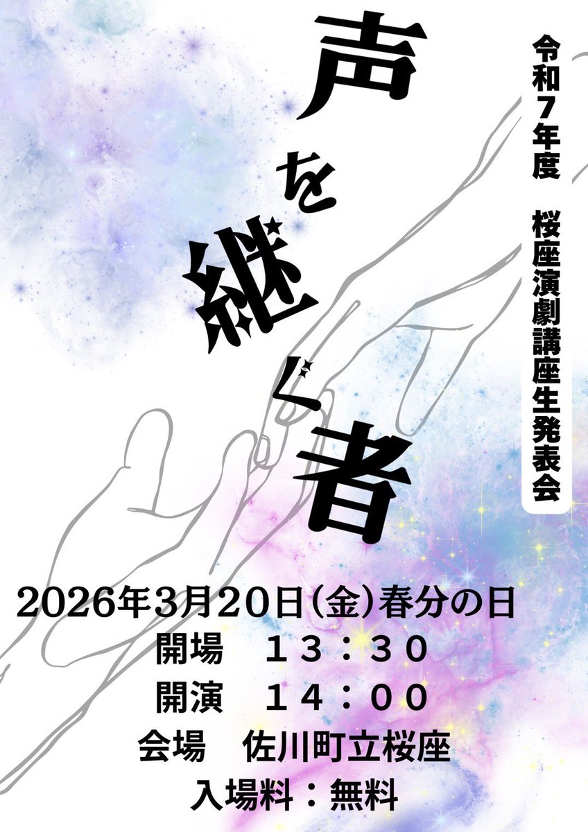 麦生☆きら tweet media