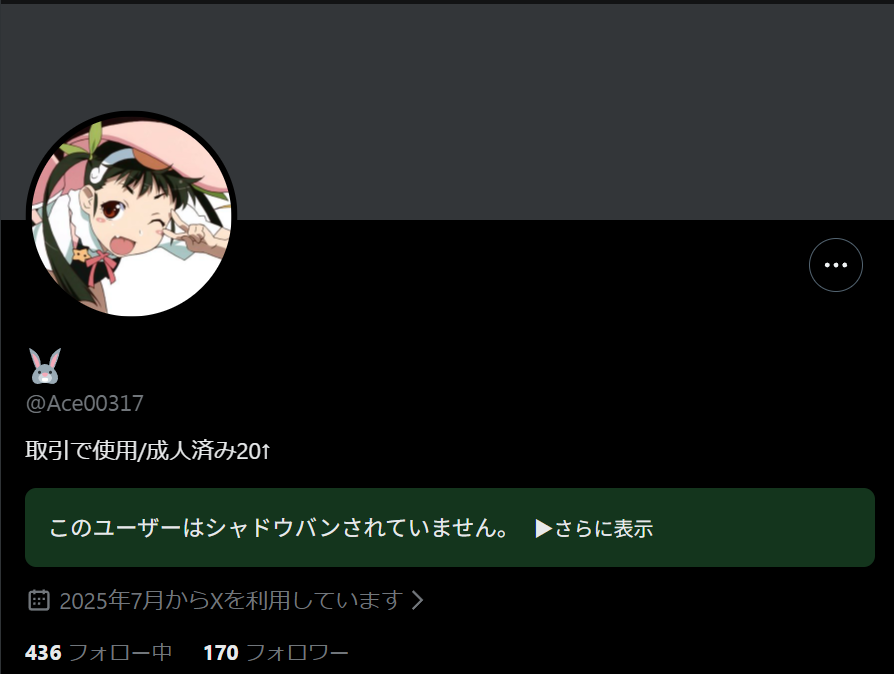 鳩@Skeb募集中 tweet media