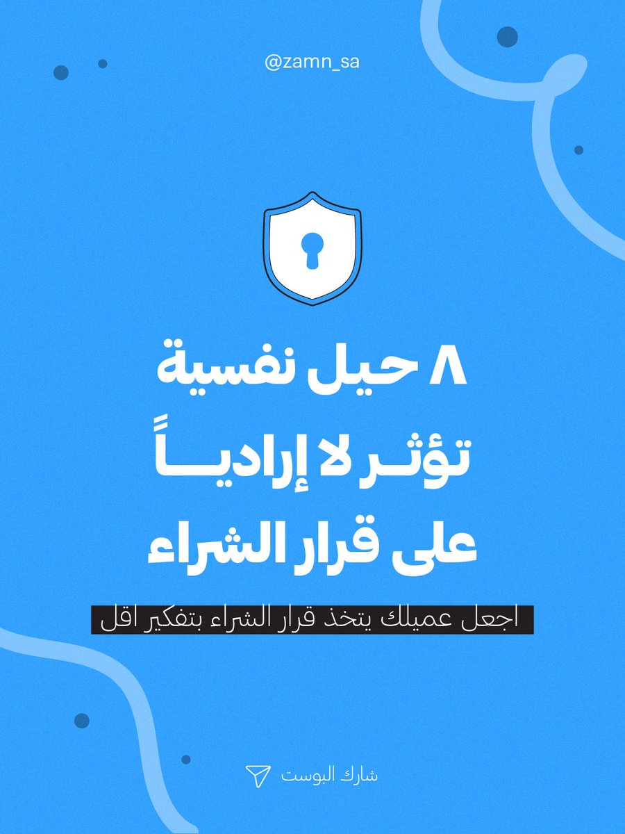 زامن | مزود منصات tweet media