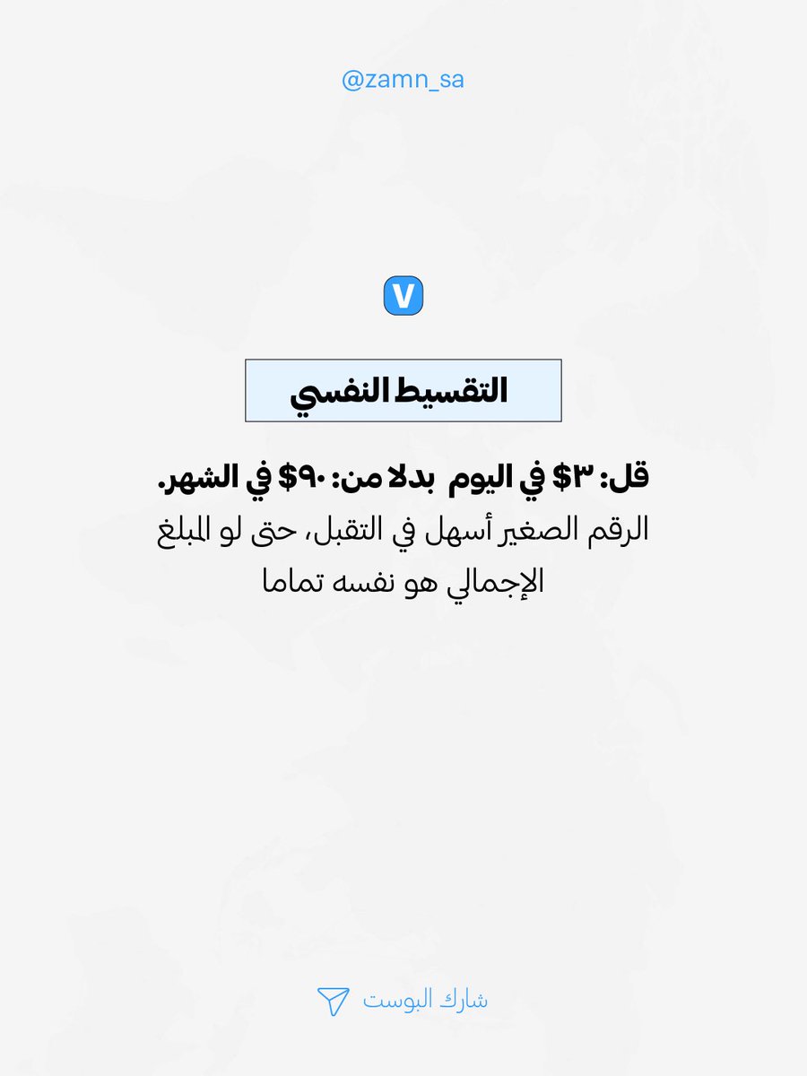 زامن | مزود منصات tweet media