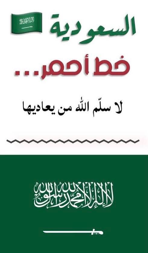 د. محمد بن أحمد الخضير Mohammed Ahmed ALkhudhayr tweet media