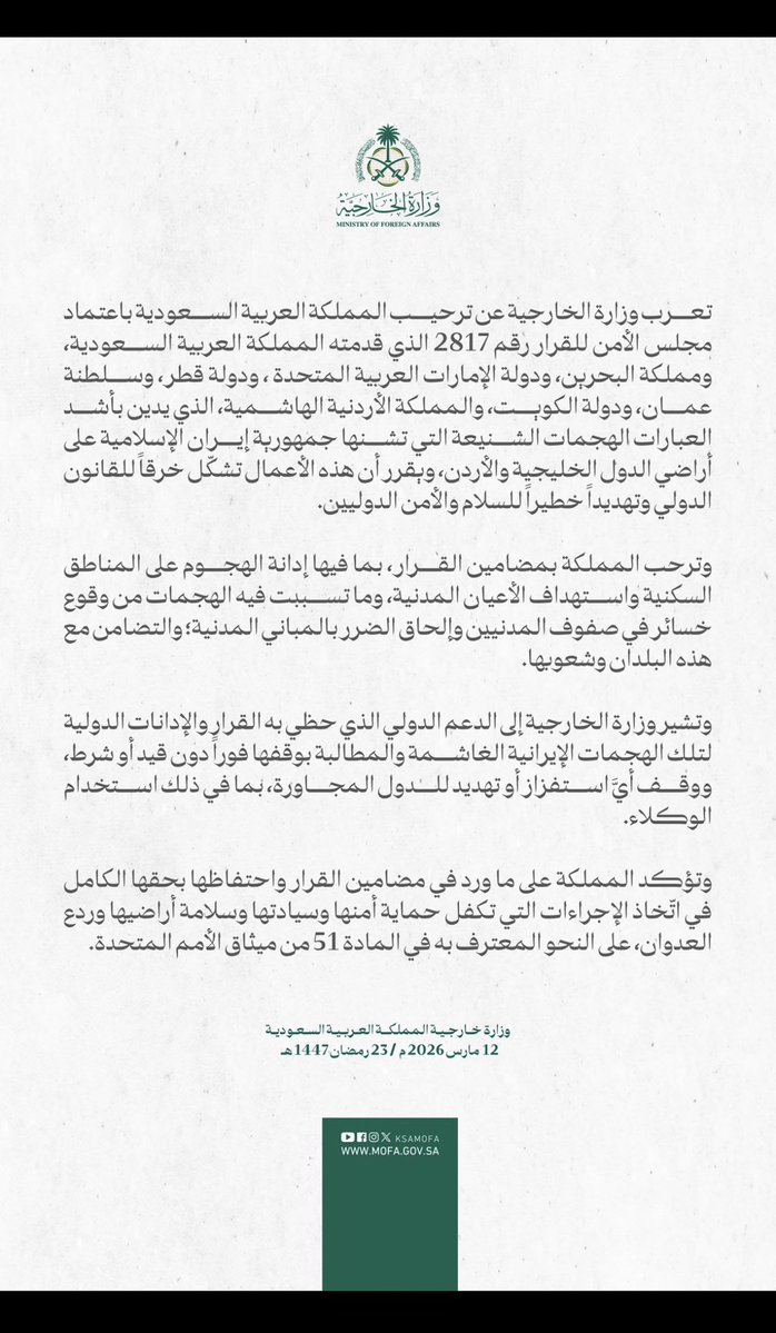 عبدالله الشهراني tweet media