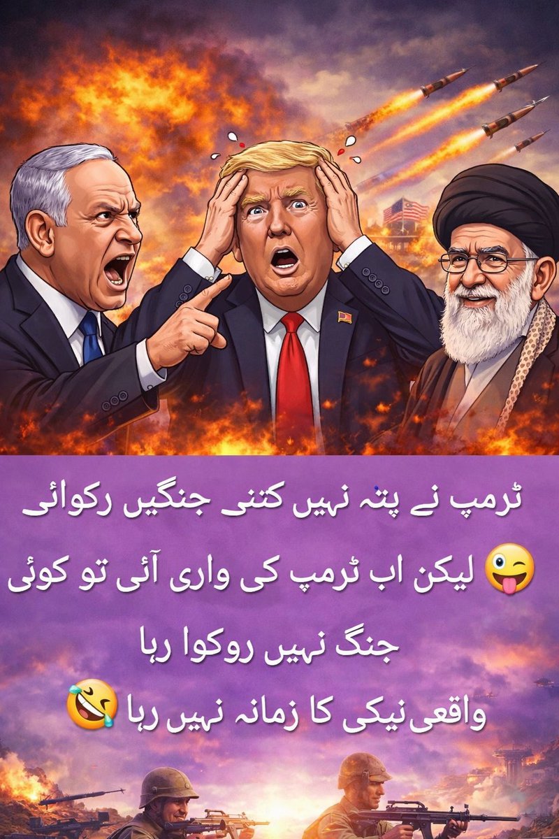 Free philistine tweet media