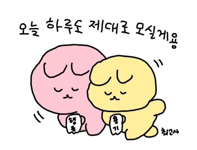 제이로그 tweet media