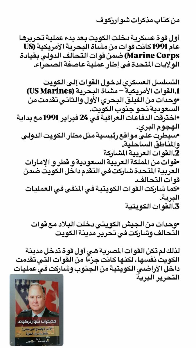 دويع العجمي tweet media