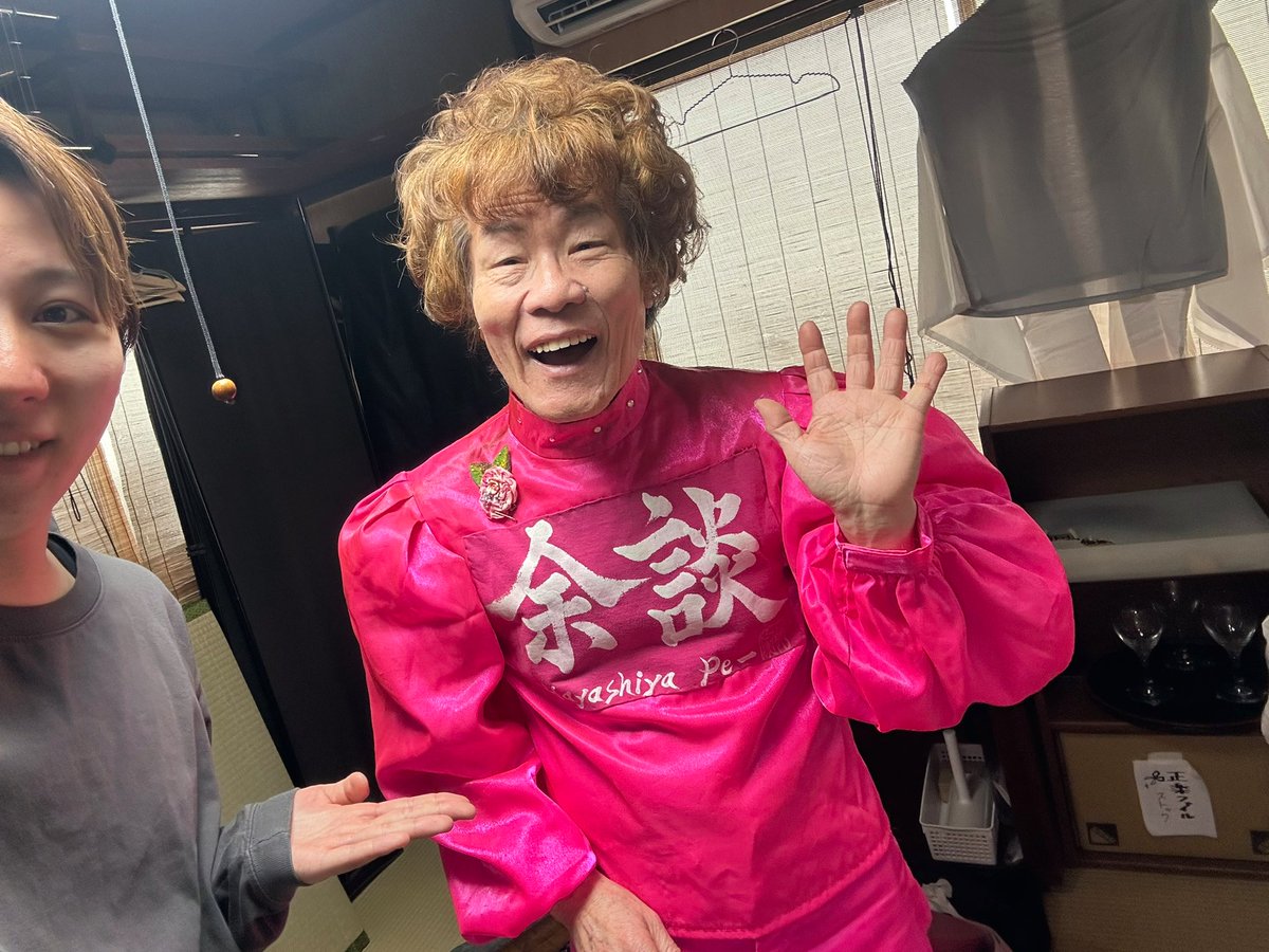 三遊亭ごはんつぶ tweet media