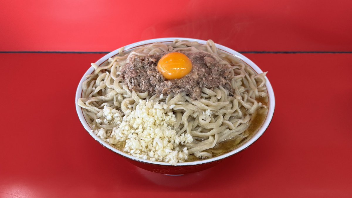 二郎