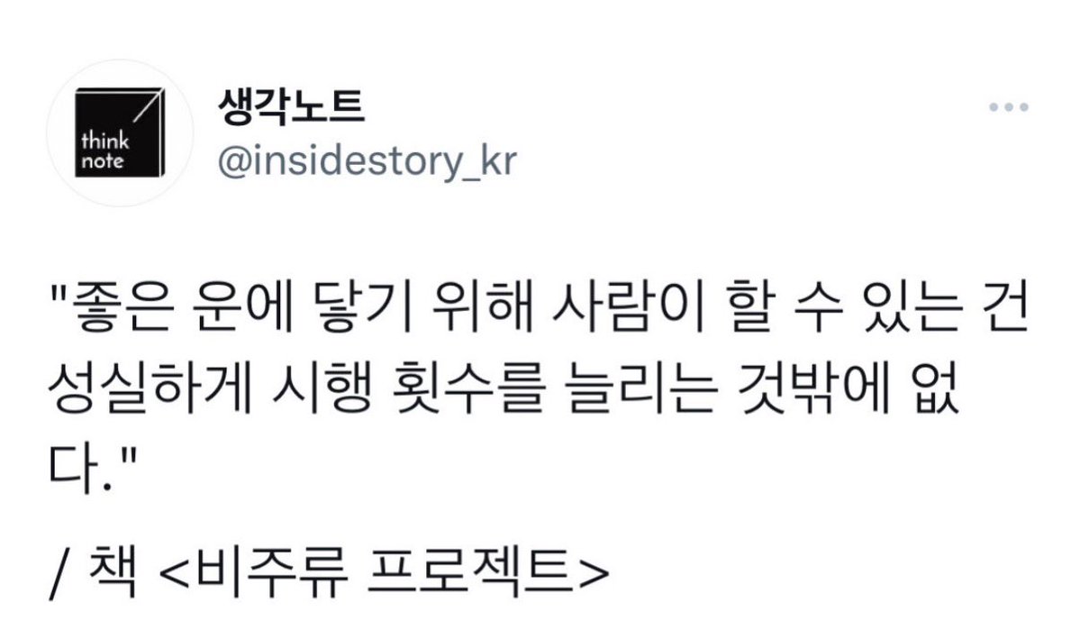 일월화수목금토 tweet media