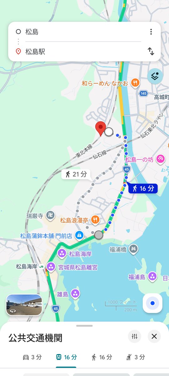 🥵🥵わさびだし🥵🥵 tweet media