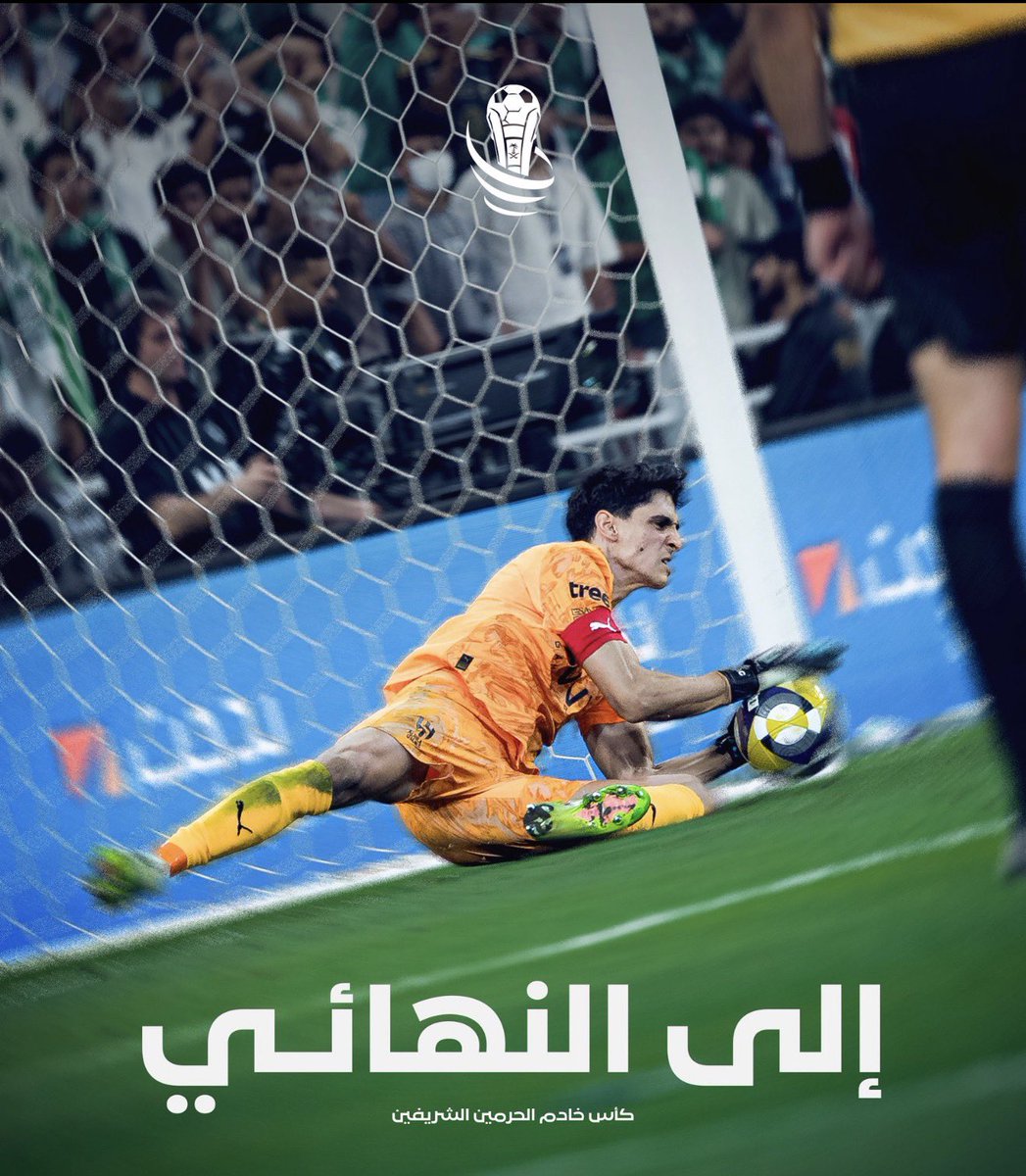 Az1izz's tweet photo. الحمد لله حتى يرضا فوز هلالي بدعاء المحبين بعد ارادة الله …
بونو فاز على الاهلي مبروك للهلال #الهلال_الاهلي https://t.co/ovHqbZDEMq