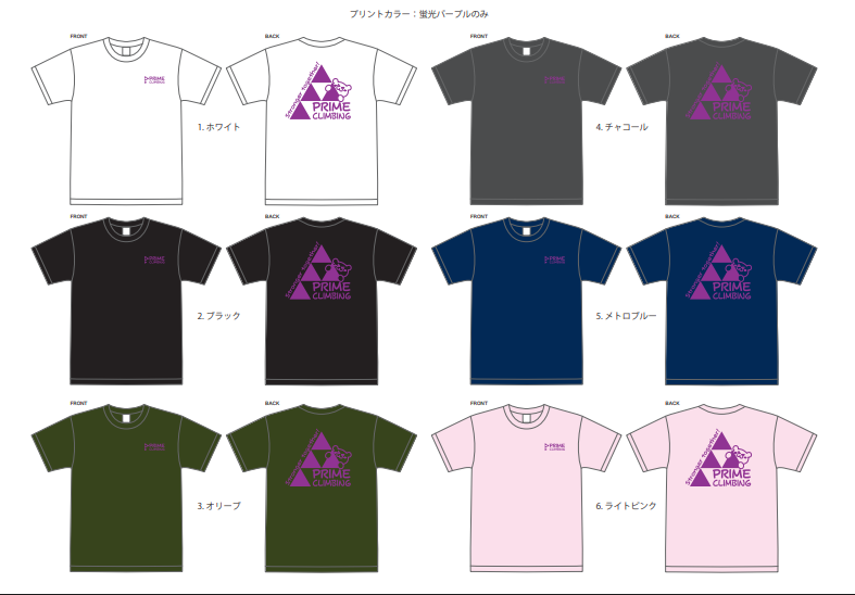 PRIME CLIMBING tweet media