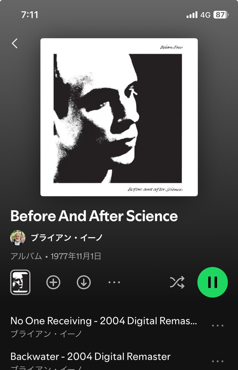 MCSHIGE Rockingchair tweet media