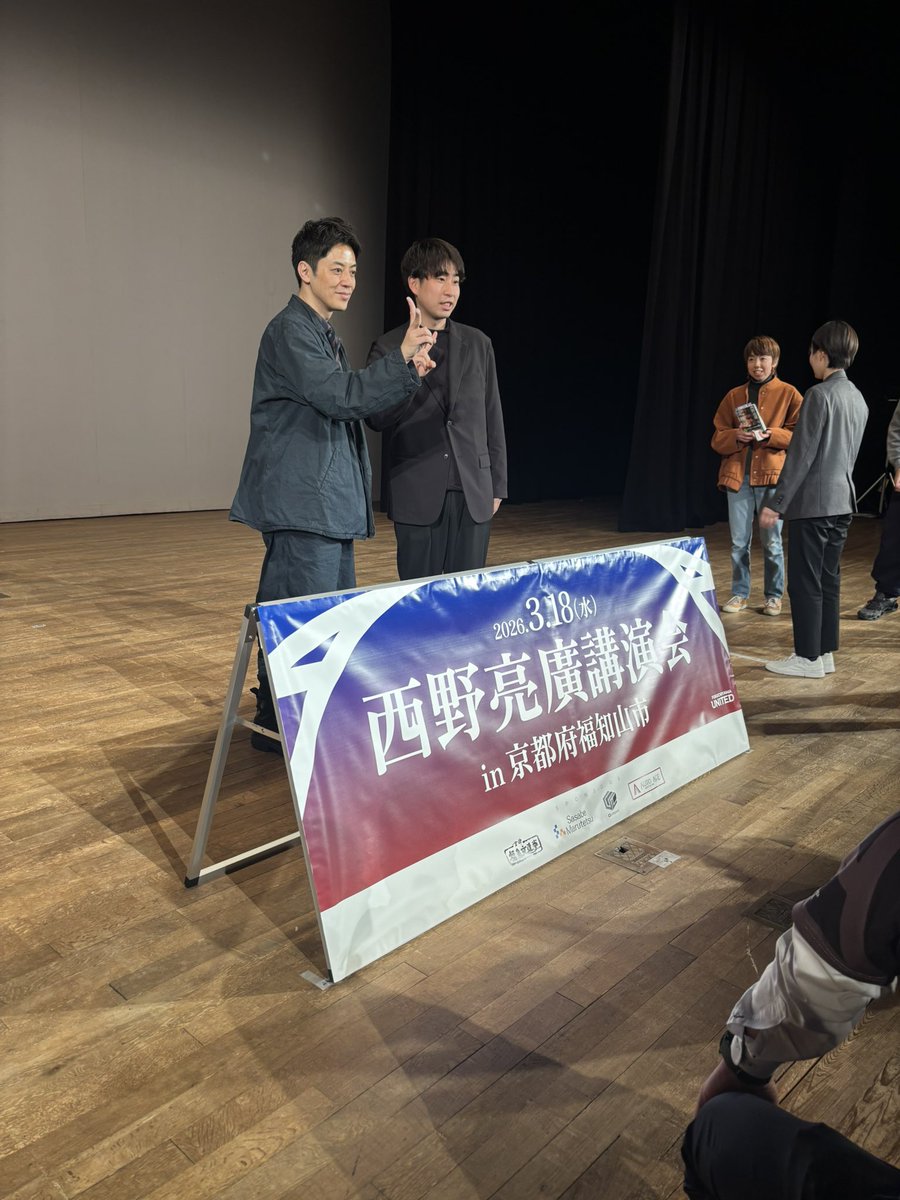 モリゴン＠種子島でお米作り tweet media