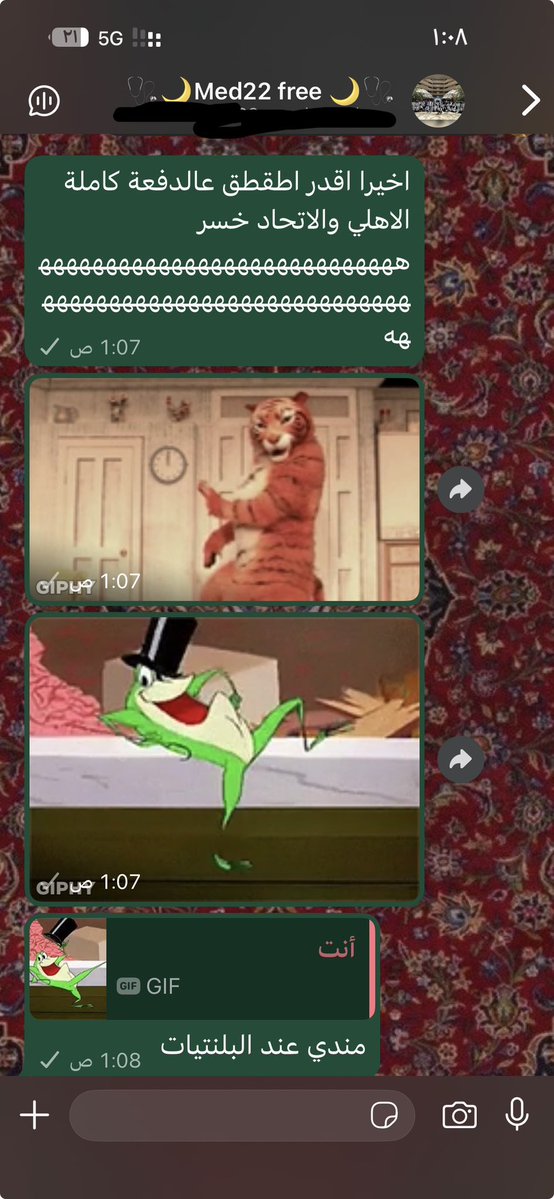 مُهَنَّد الشِّهْرِي tweet media