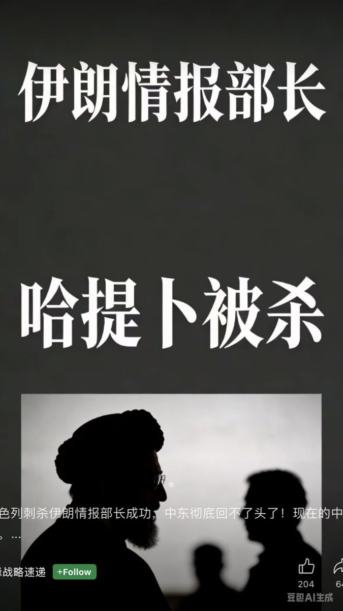 菲菲4.0 tweet media