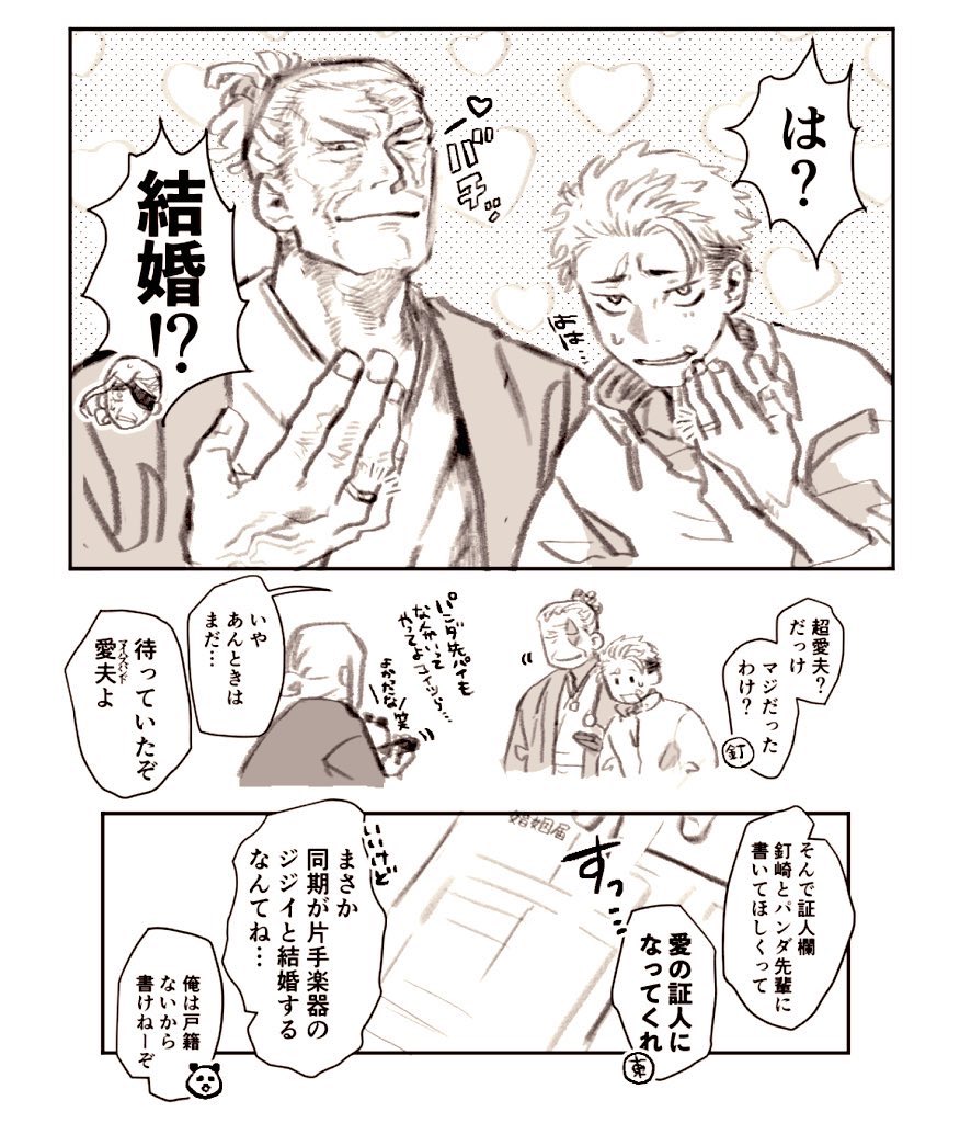 たらば tweet media