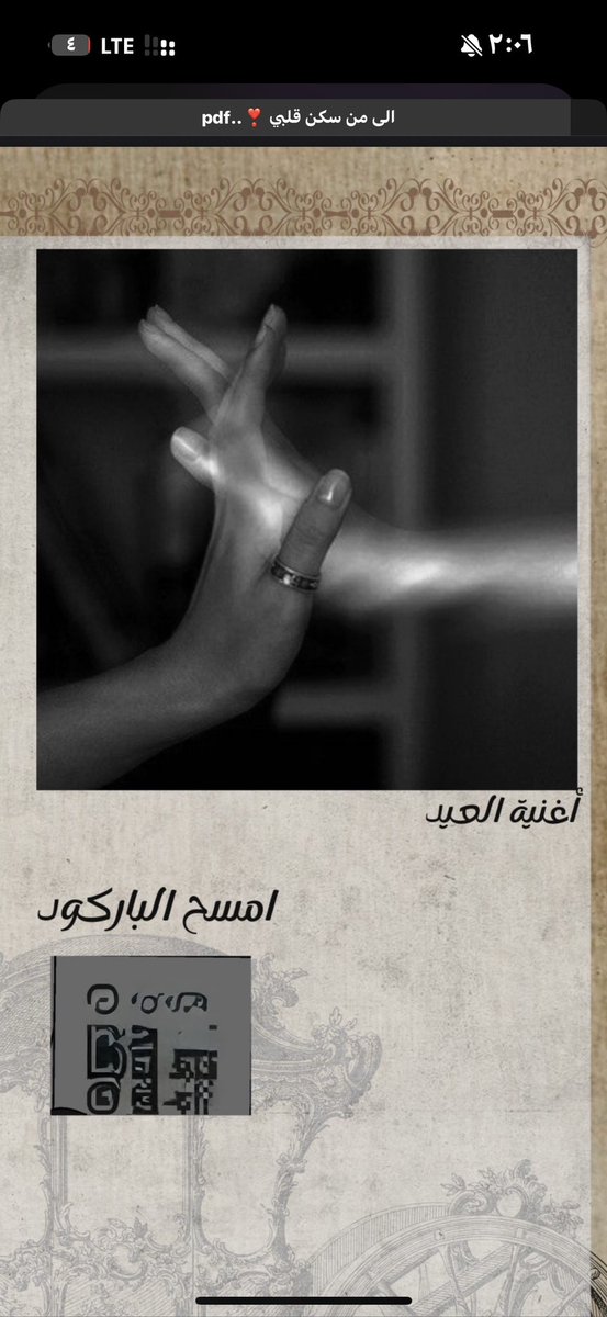 مانع اليامي tweet media