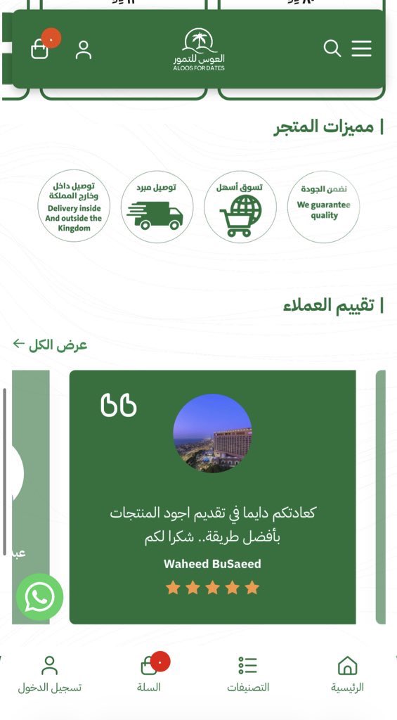 الإتقان الرقمي | تصميم متاجر tweet media