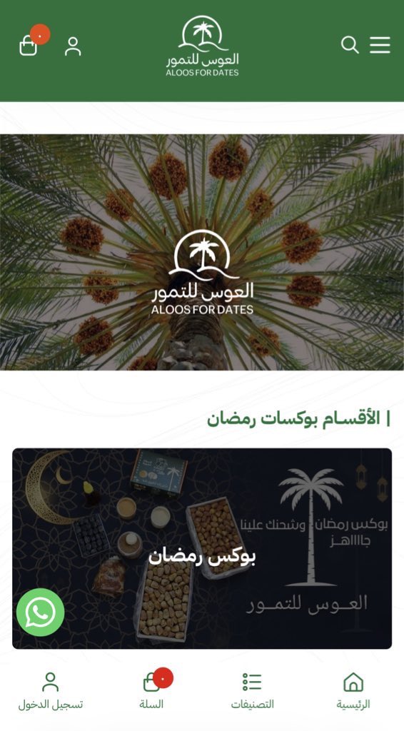 الإتقان الرقمي | تصميم متاجر tweet media