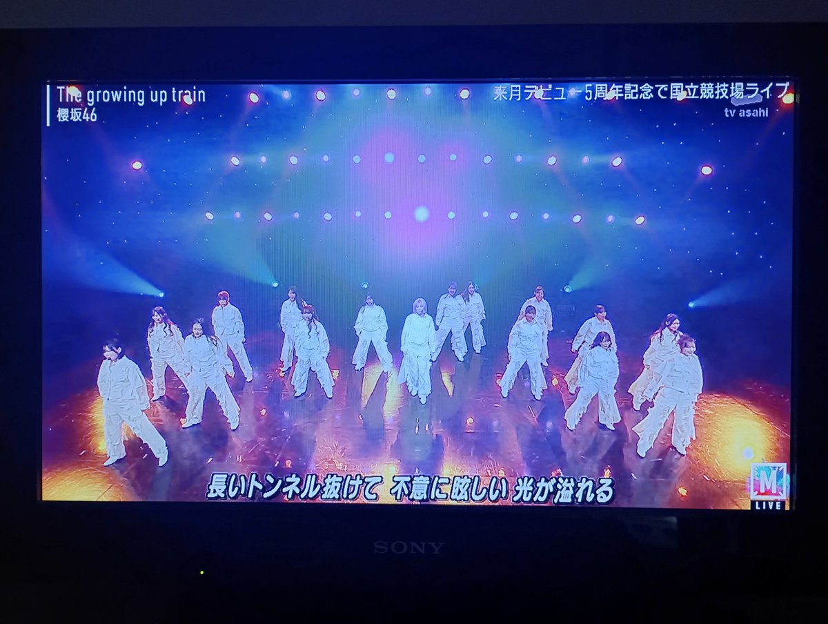 kuriko99300554's tweet image. #櫻坂46｢♪#TheGlowingUpTrain｣
サビの🎶長いトンネル抜けて…のフレーズが印象的で､口ずさめてしまうほどで､｢♪The Glowing Up Train~長いトンネル抜けて~｣と副タイトルを入れても良さそうですね｡国立競技場でのライブでも､サビは一緒に口ずさみそうですね｡