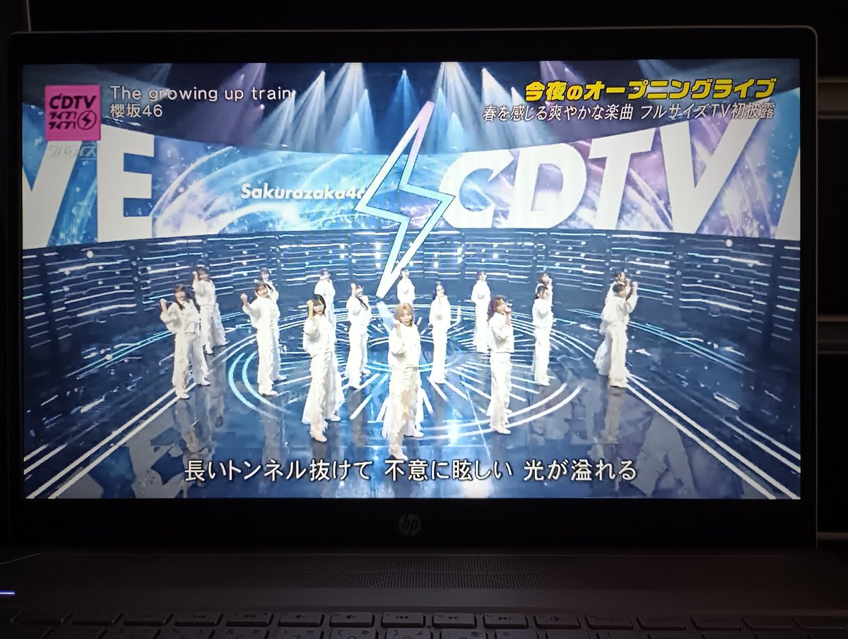 kuriko99300554's tweet image. #櫻坂46｢♪#TheGlowingUpTrain｣
サビの🎶長いトンネル抜けて…のフレーズが印象的で､口ずさめてしまうほどで､｢♪The Glowing Up Train~長いトンネル抜けて~｣と副タイトルを入れても良さそうですね｡国立競技場でのライブでも､サビは一緒に口ずさみそうですね｡