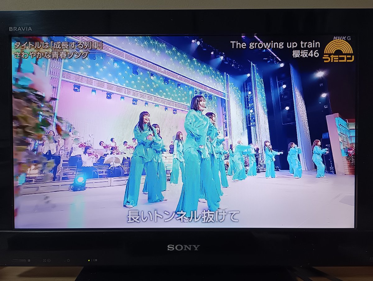 kuriko99300554's tweet image. #櫻坂46｢♪#TheGlowingUpTrain｣
サビの🎶長いトンネル抜けて…のフレーズが印象的で､口ずさめてしまうほどで､｢♪The Glowing Up Train~長いトンネル抜けて~｣と副タイトルを入れても良さそうですね｡国立競技場でのライブでも､サビは一緒に口ずさみそうですね｡