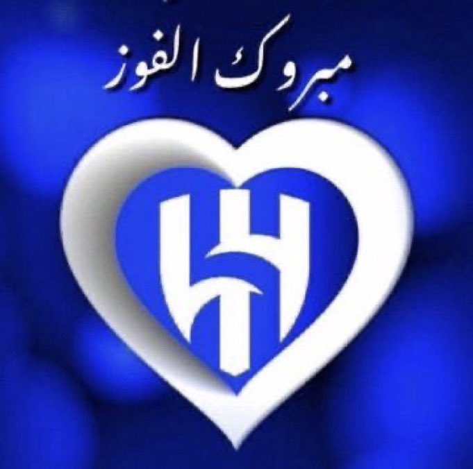 جنوبيه ليان 🇸🇦 tweet media