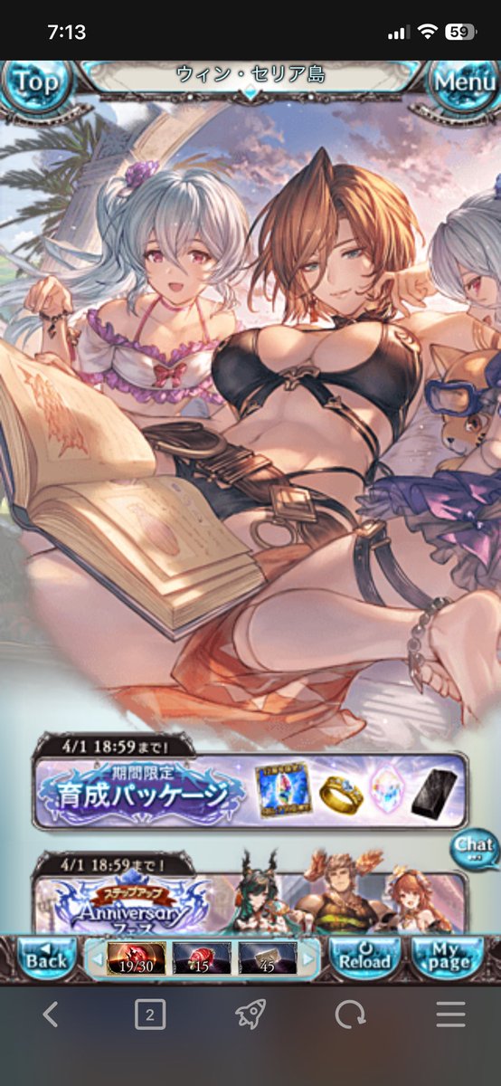 無村架純 tweet media