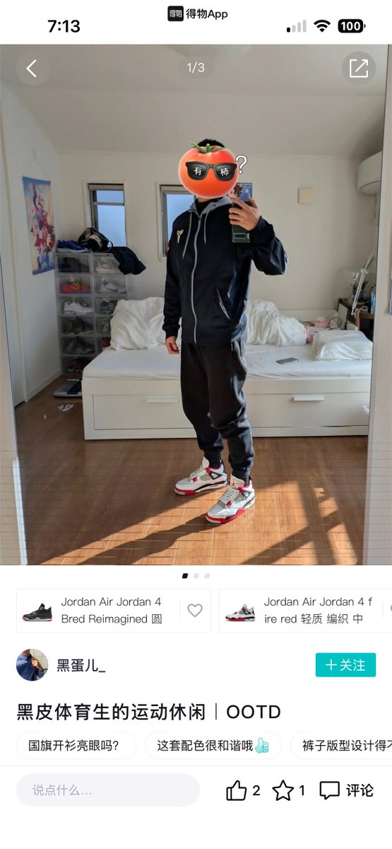 しんご tweet media