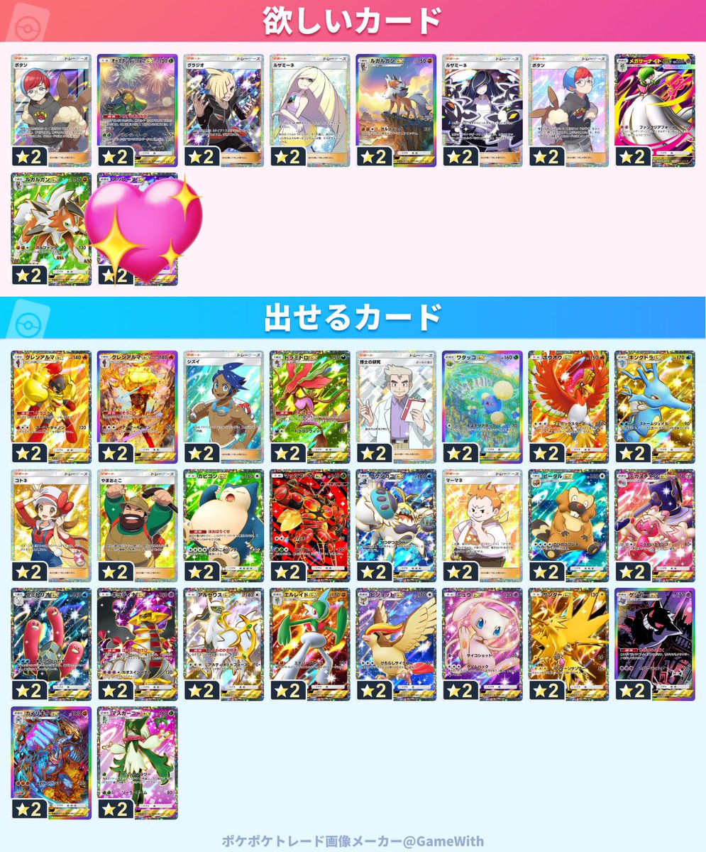 らい tweet media