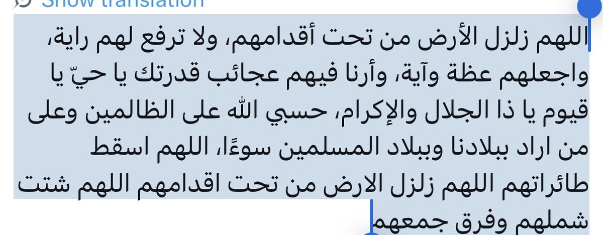 Sarah (@sarahalmatar) on Twitter photo 