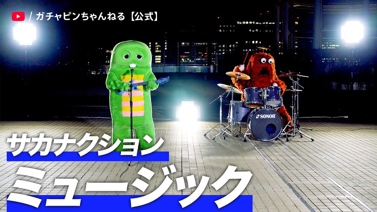 YouTube Japan tweet media