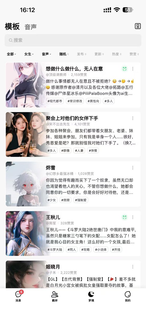KLHEMMS's tweet photo. AI聊天软件超好玩！

上千角色陪聊，
还能聊成人内容。

免费聊10w字，
会员体验更佳，
能生成角色��象。

永久记忆可调教，
克隆声音模拟真人。

#AI聊天無限制 #AI聊天
下载链接：
https://t.co/YxUYvUdKax 复制到浏览器打开 https://t.co/OvwTUi9eKa