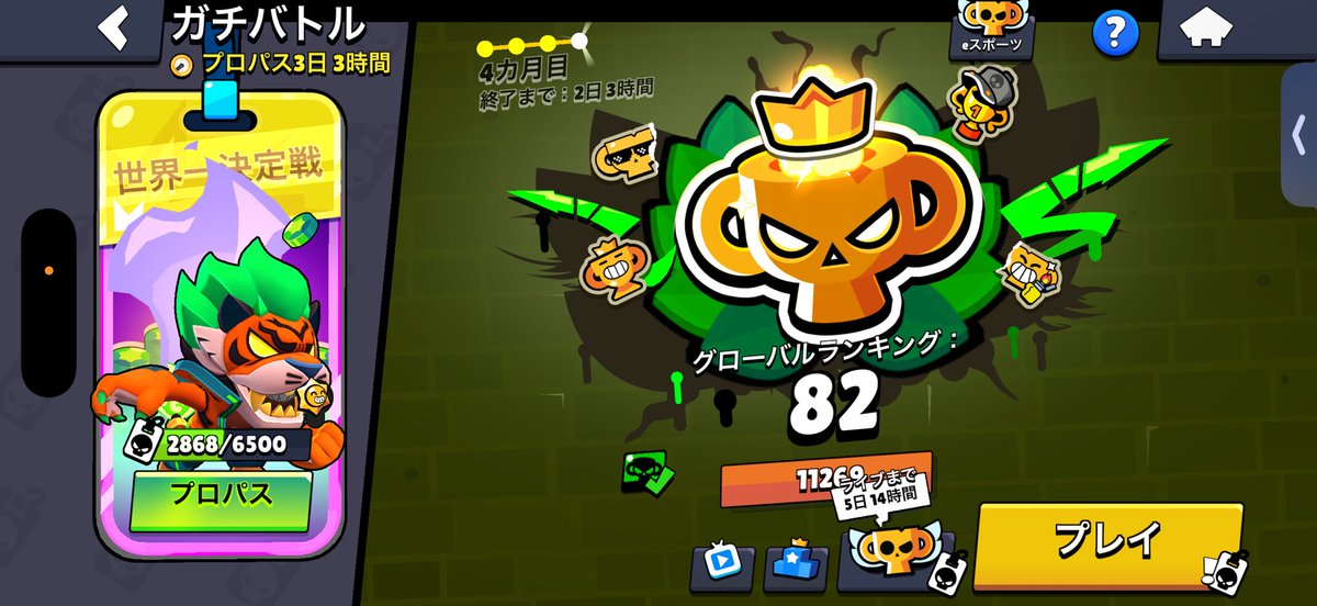 ぷい tweet media