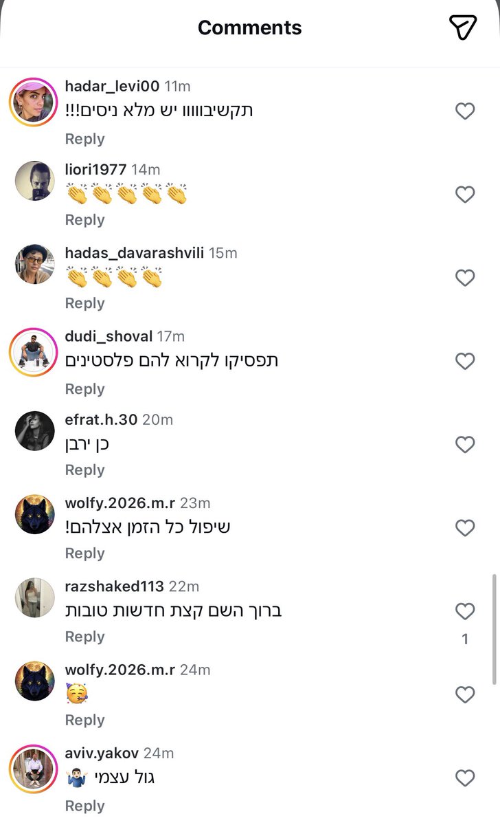 עברתי על חשבון האינסטגרם של חדשות 12.
בשבועיים האחרונים בגדה המערבית נהרגו:
12 פלסטינים ע״י כוחות צבא (כולל 4 בני משפחת בני עודה).
5 פלסטינים ע״י מתנחלים.
אף אחד מהמקרים האלו לא זכה לקבל דיווח בפוסט, אבל נשים פלסטיניות שנהרגו מטיל איראני כן קיבלו פוסט. בטח הם מאוננים שם עכשיו על
