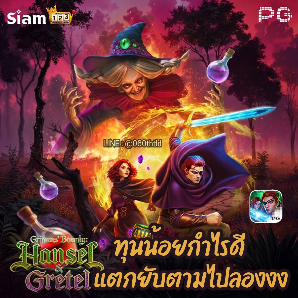 siam123th's tweet photo. 🎰ทุนน้อยกำไรดี แตกหนักตามไปลอง💰🗡

🎁แจ้งรับโบนัสรายวัน 5% ได้ทุกยอดฝาก⚡ไม่ติดเทิร์น💸

𝐋𝐈𝐍𝐄  🆔 : @060thtld
🌐: https://t.co/NTYxgm8mc6
 #siam123 #เครดิตฟรีไม่ต้องฝากไม่ต้องแชร์ #เครดิตฟรีสมาชิกใหม่ #ฝากถอนไม่มีขั้นต่ํา #โบนัสฟรี https://t.co/mGZGxBS2Bc