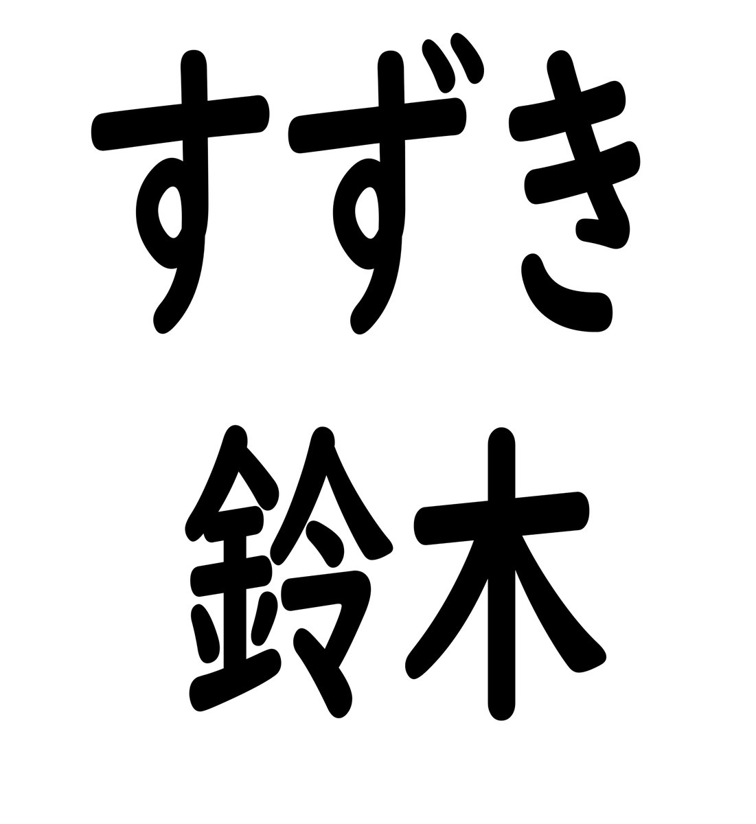 みんなの大喜利 tweet media