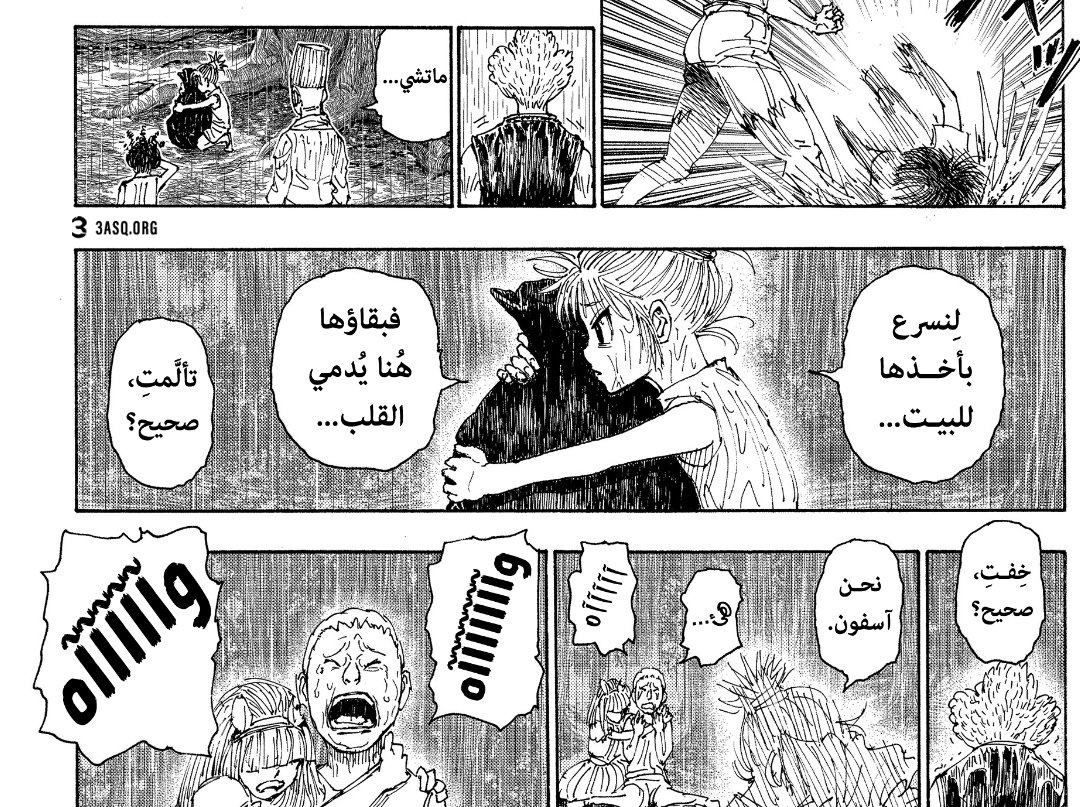 أبو لانسر tweet media