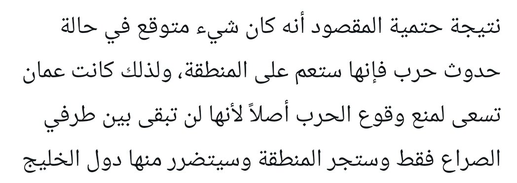 Nassay0's tweet photo. @AmryTalal @mzaabi81 @AJABreaking وهذا وش تسميه يا أحمق؟! https://t.co/MQzuhiTb9L