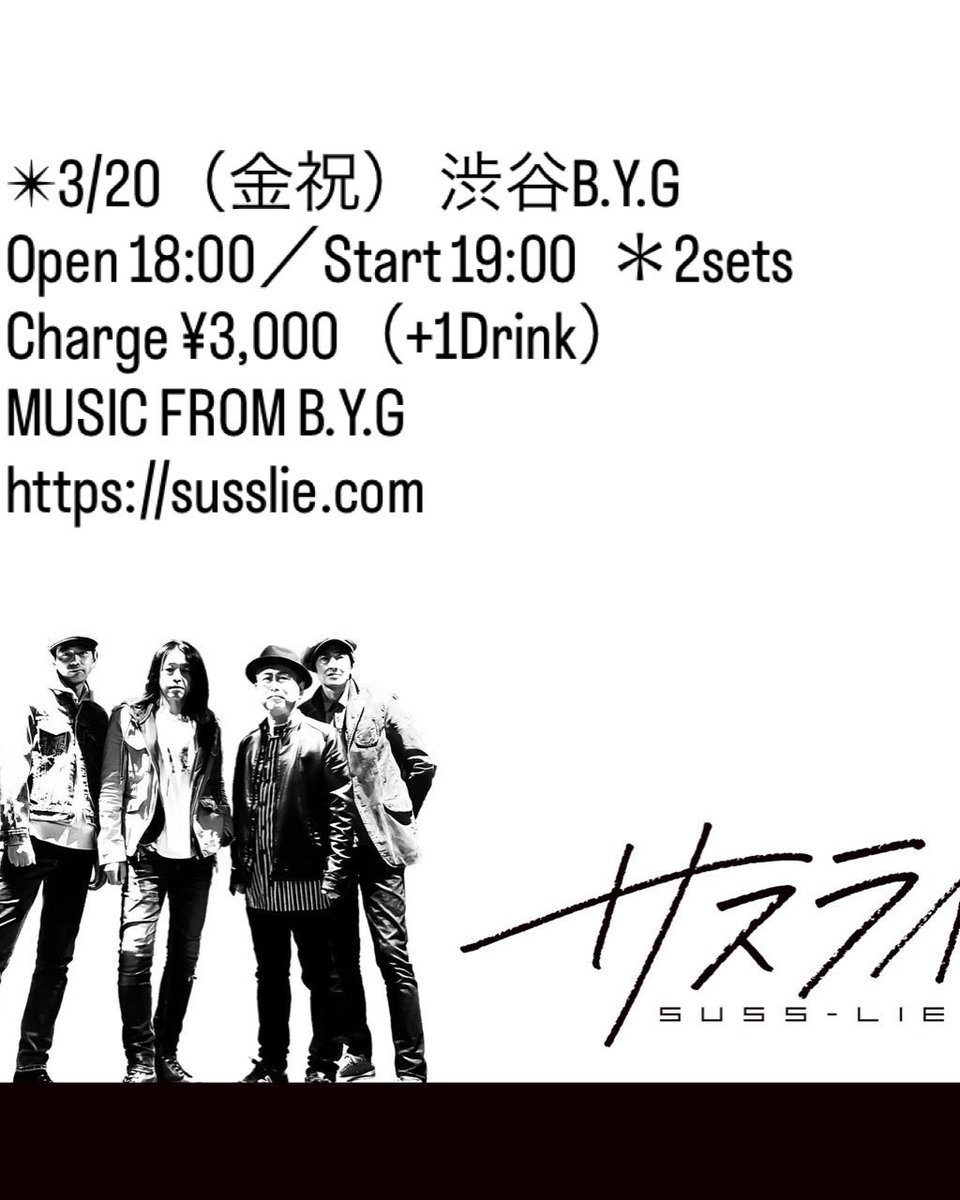 yutamaru1's tweet photo. さあ明日から連休だ。さあ明日はサスライだ

ရော့ခ်ဂီတပွဲတော်ကို လာလည်ပါနော်！！ https://t.co/6w3mWMsf6p