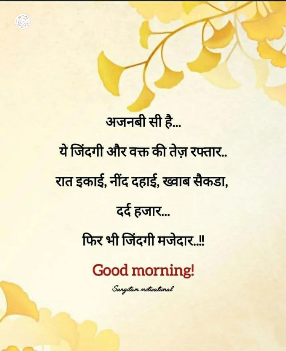 Ravindra tweet media